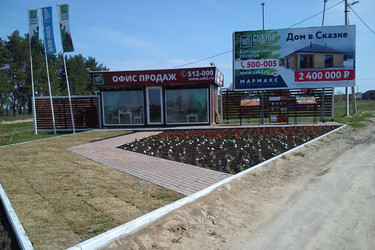 «Сказка Алеканово» – удивительное рядом 