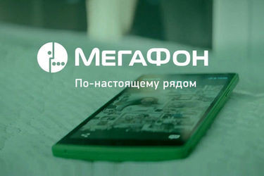 «Мегафон» рассказал, как спасти деньги и личную информацию при утрате смартфона