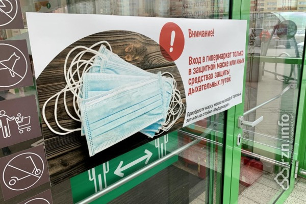 Как работают рязанские магазины на карантине