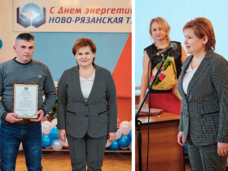 Коллектив Ново-Рязанской ТЭЦ поздравили с Днем энергетика мэр Рязани Елена Сорокина и другие представители власти