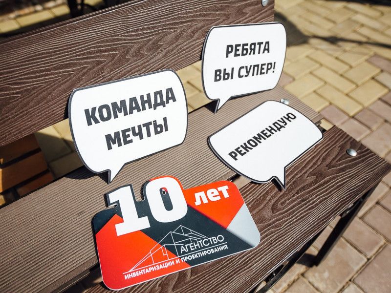 «Агентство инвентаризации и проектирования» отметило десятый день рождения волейбольным турниром среди лучших компаний Рязани